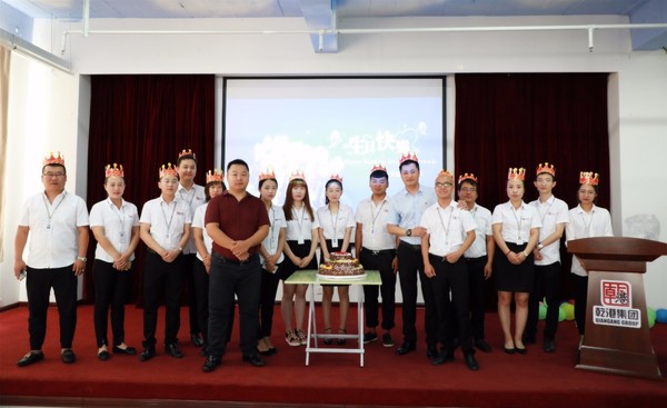 六月份員工生日會現場 六月份員工生日會現場