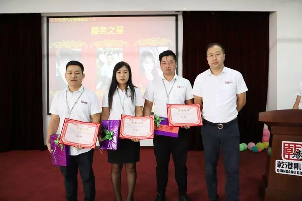 服務之星 服務之星