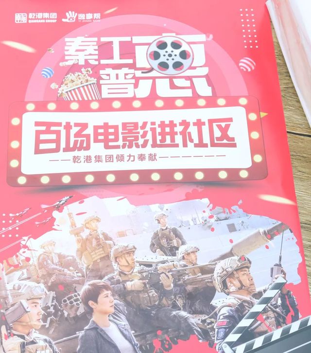 蛟龍出海，強者無敵