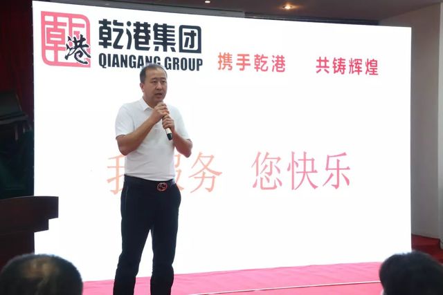 攜手乾港，共鑄輝煌