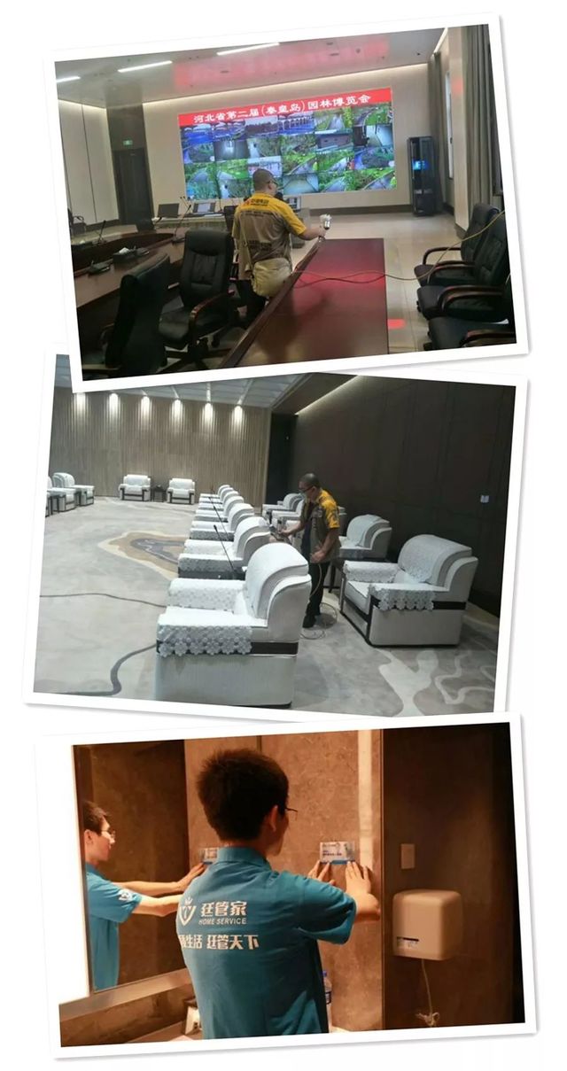 園博會(huì)空氣治理 園博會(huì)空氣治理