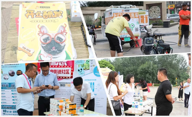 百場電影進社區(qū) 百場電影進社區(qū)