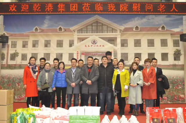 學習燕趙楷模沈汝波 學習燕趙楷模沈汝波