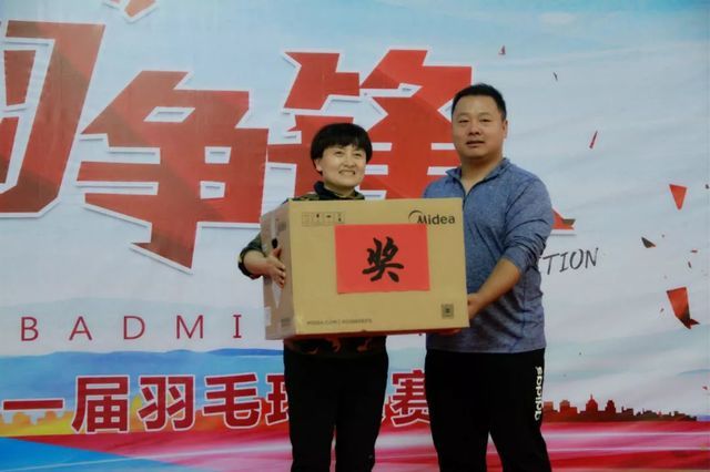 軍團長組織獎 軍團長組織獎