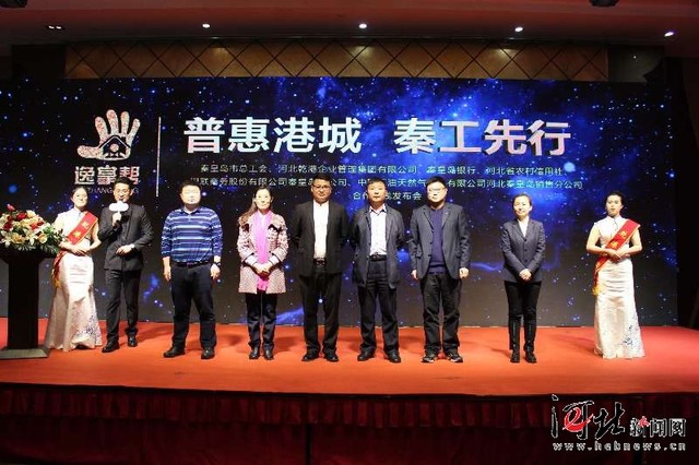 逸掌幫發(fā)布會(huì)