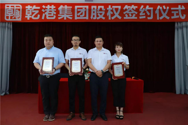 乾港集團(tuán),乾港官網(wǎng),乾港網(wǎng)絡(luò),室內(nèi)空氣凈化公司 乾港集團(tuán),乾港官網(wǎng),乾港網(wǎng)絡(luò),室內(nèi)空氣凈化公司