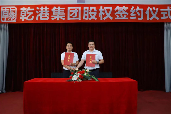 乾港集團(tuán),乾港官網(wǎng),乾港網(wǎng)絡(luò),室內(nèi)空氣凈化公司 乾港集團(tuán),乾港官網(wǎng),乾港網(wǎng)絡(luò),室內(nèi)空氣凈化公司