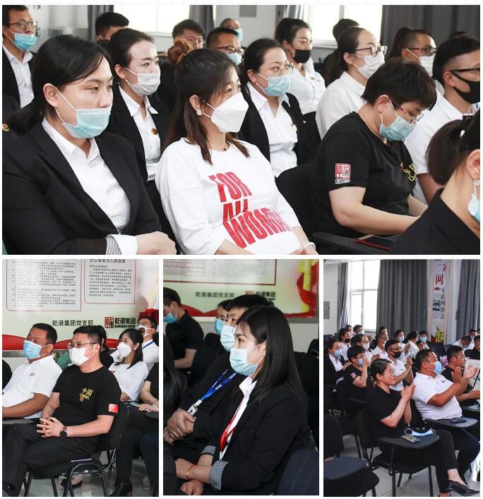 乾港集團(tuán)元老俱樂部，乾港集團(tuán)企業(yè)文化，乾港集團(tuán)5周年授勛儀式，安俊峰