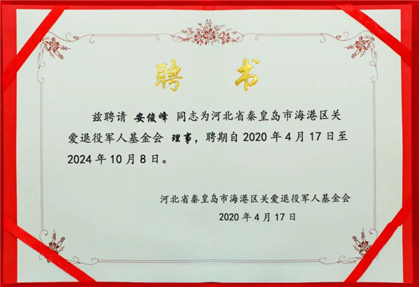 乾港集團,乾港官網,乾港網絡 乾港集團,乾港官網,乾港網絡